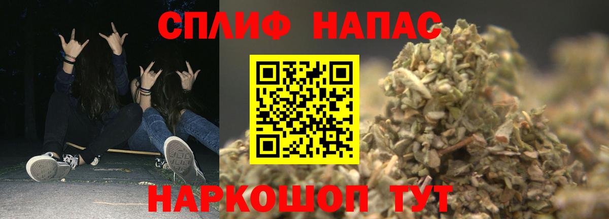 Канаш  Вход с VPN  Вейп ТГК  NBOMe  Меф кристаллы  Марихуана  COCAIN 