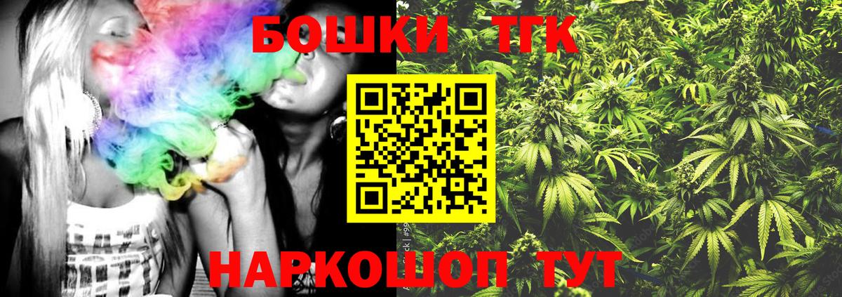 МАРИХУАНА OG Kush Канаш