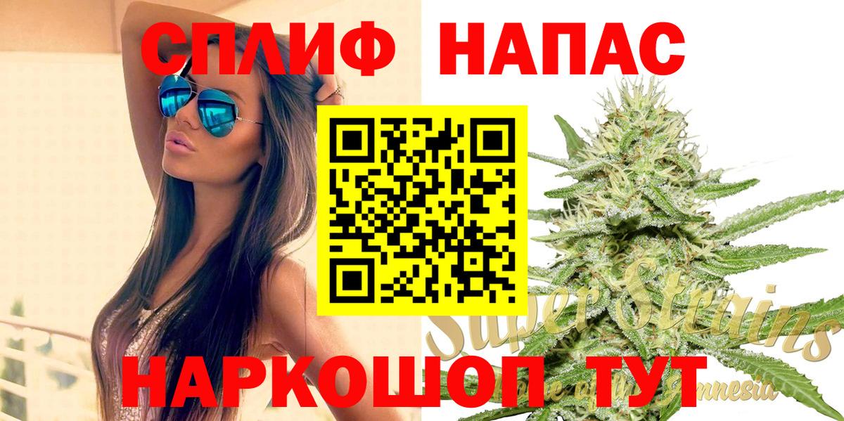Канаш  Бошки Шишки LSD WEED  Вход с VPN  Шишки марихуана THC 21%  Бошки Шишки индика 